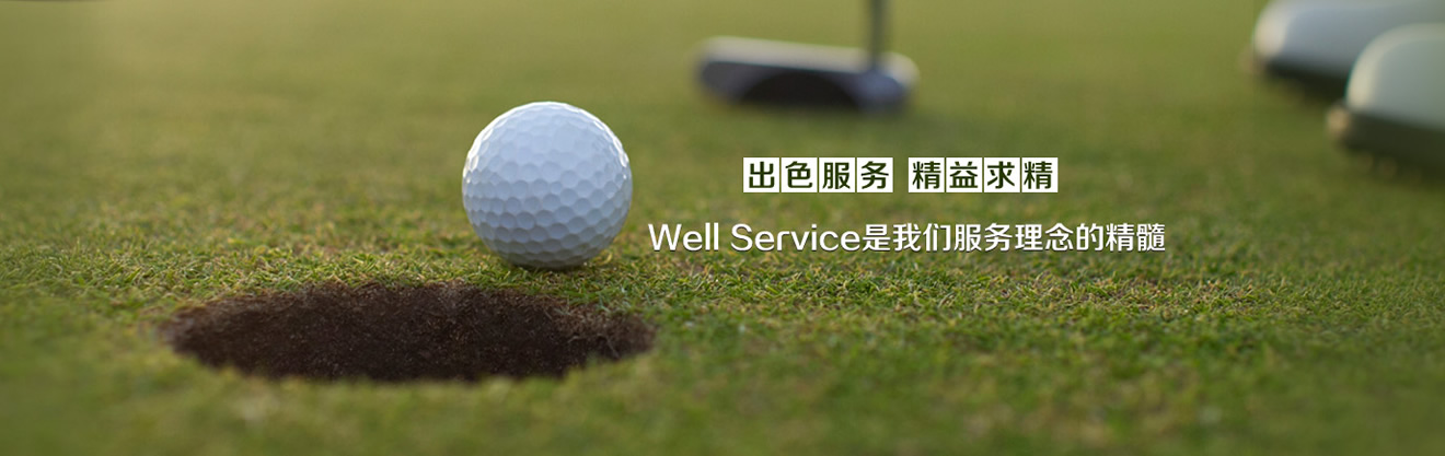 bet8官方网站(图1)